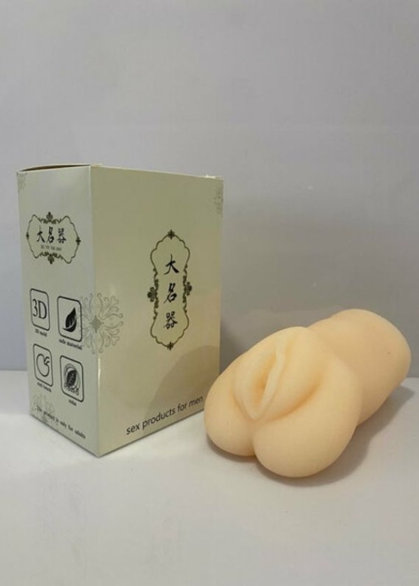 Erotica 570gram 17cm mastürbatör